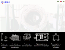 Tablet Screenshot of ecoforce.bg